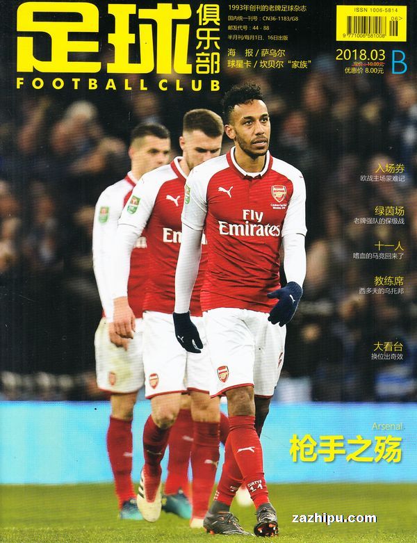 行与角色球 行与角色球